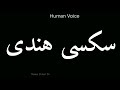    سکسی هندی  سکسی هندی    سکسی هندی