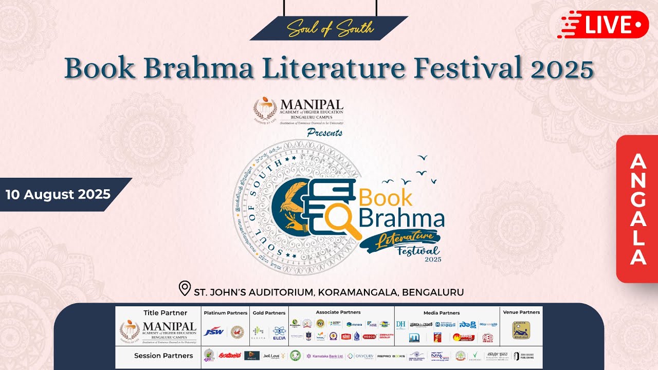 Book Brahma Literature Festival - 2025 | Angala | Day 3 | Live Streaming | 