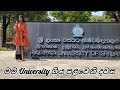 Volg 5  first day of university  inauguration programme  rajarata university of sri lanka