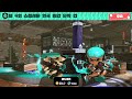 단짝컵 스플랫 머누버 듀오로 출전[스플래툰3][XP2785]