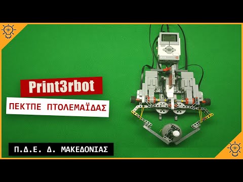 Ev3 Print3rbot