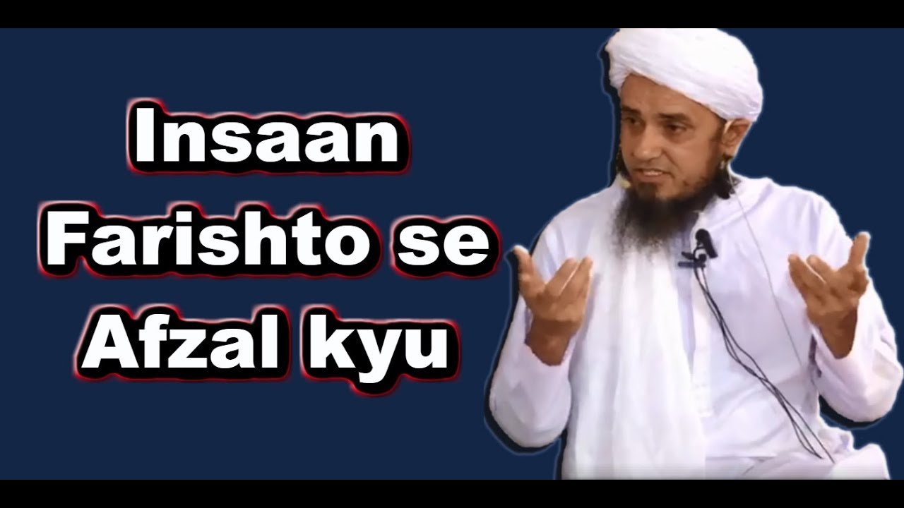 🔴 Insaan farishto se Afzal kyu? | Mufti Tariq Masood