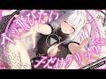 〖 ASMR⌇KU100 〗ドパ刺激…♡弱点を執拗に責められてブッ飛んじゃお…♡ 〖 脳貫通 / 耳塞ぎ / 音圧 /睡眠導入 / Japanese/Vtuber〗