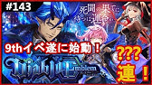 黒猫のウィズ 大魔道杯 イベ覇級 限界突破 膨張ナシ ノータゲ3t Ss Youtube