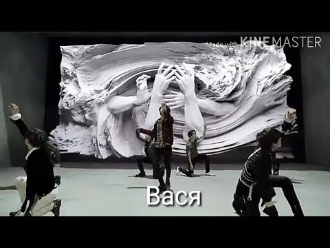 Видео: # 3 KPOP Послышалось | EXO засохли