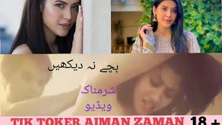 Aiman Zaman leaked video reality|| Aiman Zaman Tik Toker Scandal