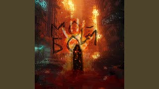 МОЙ БОЙ 2025