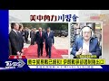 川習會議