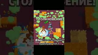 катка 800+ #brawlstars #2023 #рекомендации #deathgun