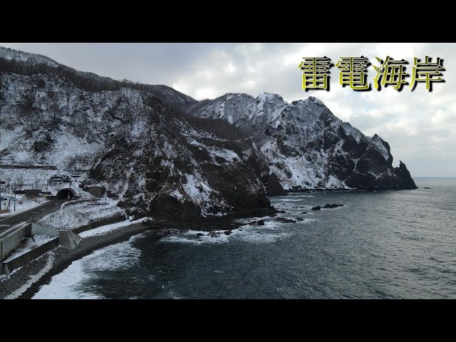 Raiden Coast] Roads left abandoned roads and ruins Ride
