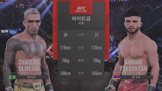 UFC 300 Charles Oliveira vs. Arman Tsarukyan | Full Fight | Highlights