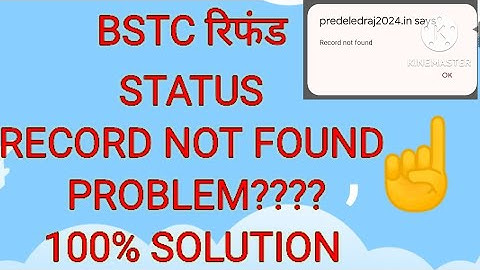Bstc Refund Status (Record not found) Problem? |#bstc2024 #bstc #bstcexam2024 #rajasthan #exam #reet