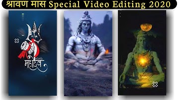 Make awesome whatsapp status in kinemaster | bhagwan shiv status video | श्रावण मास 2020 | Editing