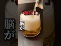 ノンアルコールビールで血糖値どれくらい上がるか検証してみた#血糖値測定 #shorts