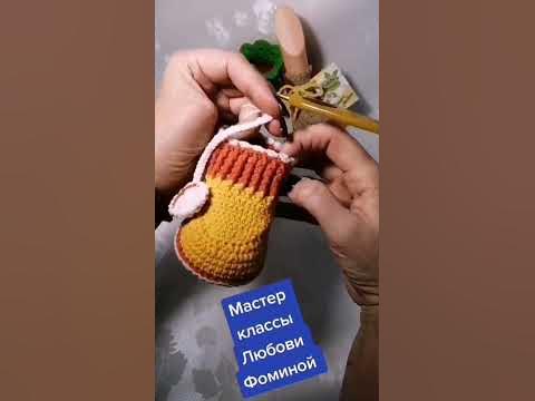 Красивые Шнурки для пинеток🍊🍊🍊 - YouTube