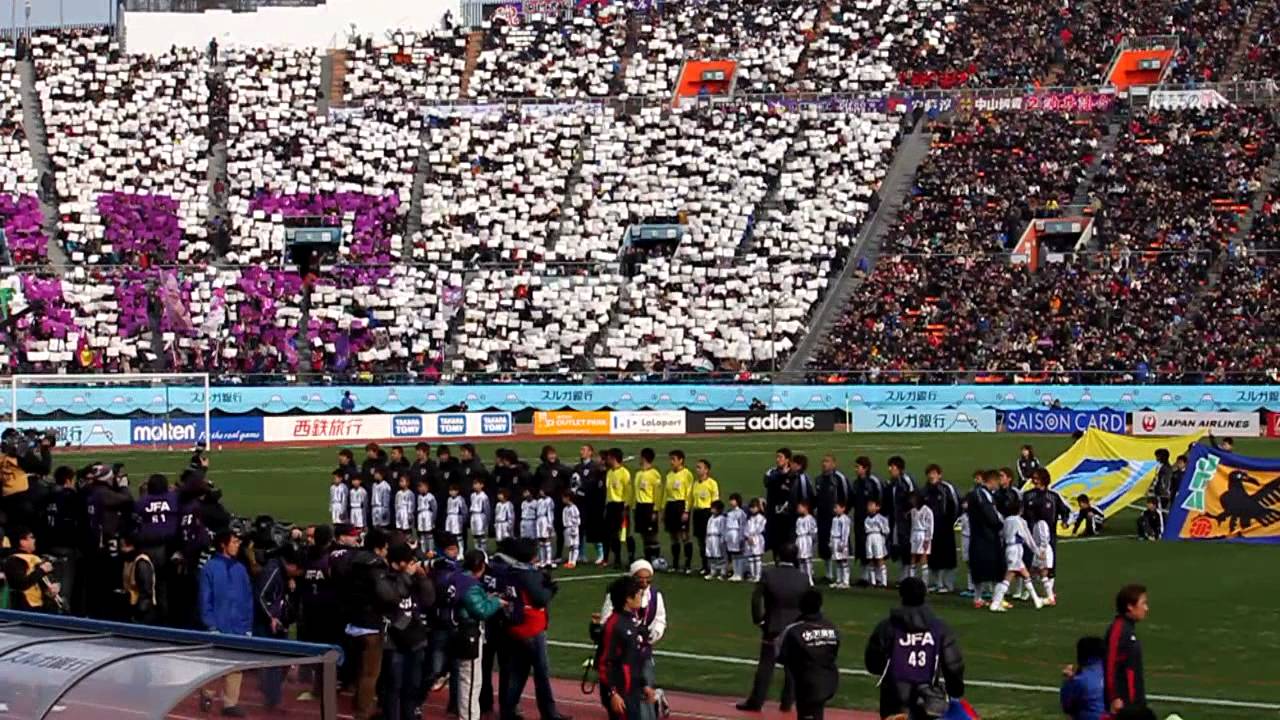 12 1 1 天皇杯 決勝 京都サンガf C Fc東京 3 11 Youtube 12 1 1 天皇杯 決勝 京都サンガf C Fc東京 3 11 Youtube