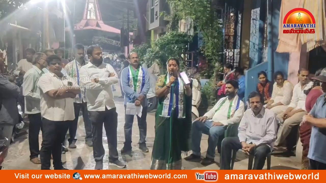 amaravathi:vsp-42వ వార్డు జ్ఞానాపురంలో జోరుగా || వైసీపీ ఎన్నికల ప్రచారం||కోడిగుడ్లు పూర్ణిమ, శ్రీధర్