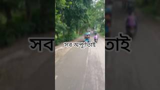 সে যে দিয়েছে আমায় মহাশূন্যে আশ্রয় আমার সব অপূর্ণতাই যেন হয়!