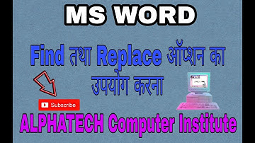 MS WORD 2016 Tutorial in Hindi - Using Find, Find Next, Replace, Replace All (Video 4)