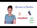 Russian in Practice. Beginner Level. 21. The Gender of Nouns: Exceptions – Advanced Conversation