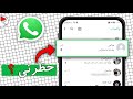 كيف اتاكد ان شخص حظرني في واتساب كيف اعرف شخص حظرني في واتساب كيف اتاكد ان شخص حظرني في واتساب كيف اعرف شخص حظرني في واتساب