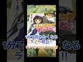 1分で読みたくなるラノベ紹介(りゅうおうのおしごと!編)【ラノベ紹介】#shorts