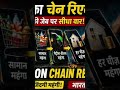 Crisis 😨 India पर Economic Storm?”