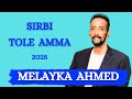 Abduwasi Melayka SIRBI TOLE Guitar New Oromo Music 2025