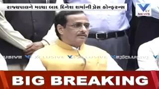 Khabar Bapor Sudhi | VTV Gujarati screenshot 5