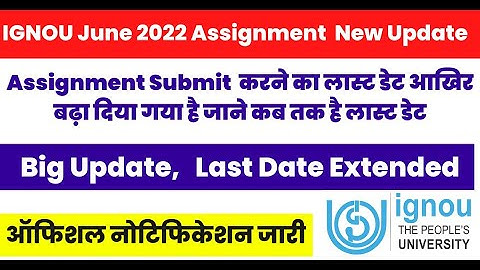 IGNOU Assignment Last Date Extended for the June 2022 Exam. ||  Official Notification Out.
