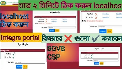 কিভাবে ❌ গুলো ✅ করবেন Integra পোর্টালে bgvb র সিএসপি রা। localhost problem solution in chrome.