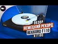 Виниловый проигрыватель REKKORD AUDIO F100 Black