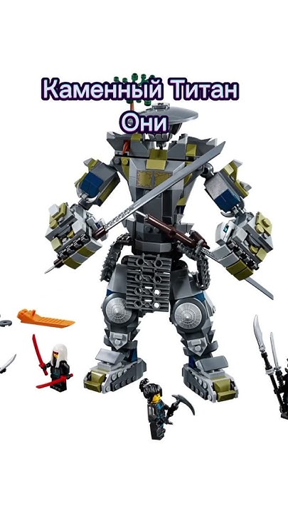 Наборы Ниндзяго 2018 года (8 и 9 сезон) #lego #ninjago - YouTube