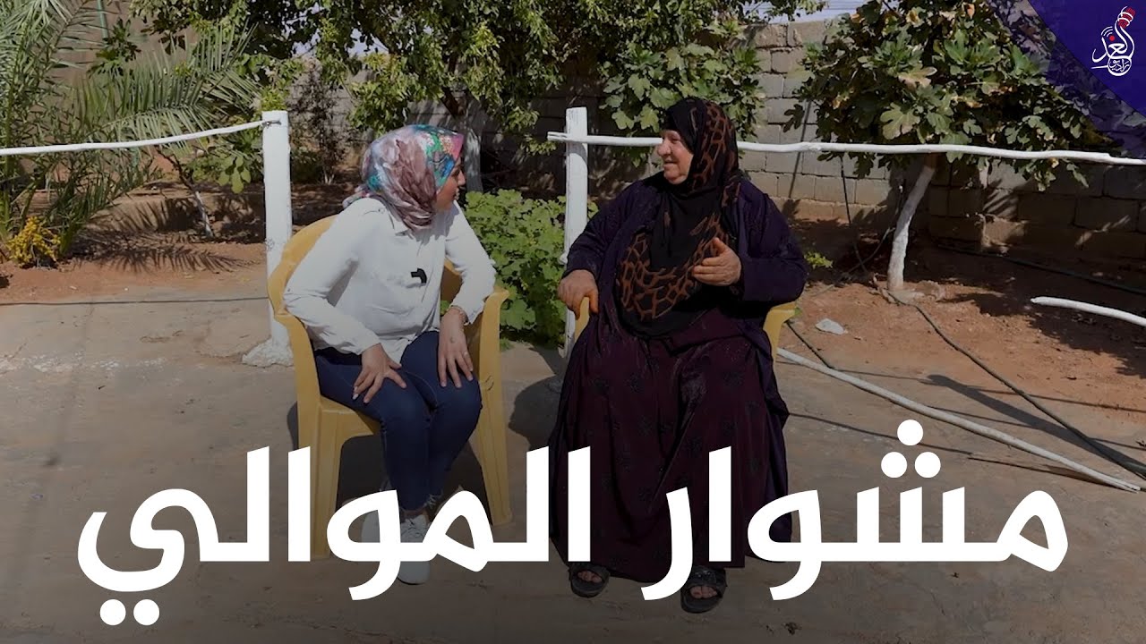 Шайма посещает деревню #АльМавали и узнает об обычаях ее добрых людей ❤🙏 #Поездка