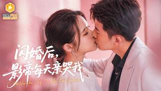 She wed a superstar for debt; after a red carpet fall, he declared, "She's my wife!" screenshot 5