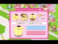 Hello Kitty Worldハローキティワールド開園‼️運営上昇📈中‼️