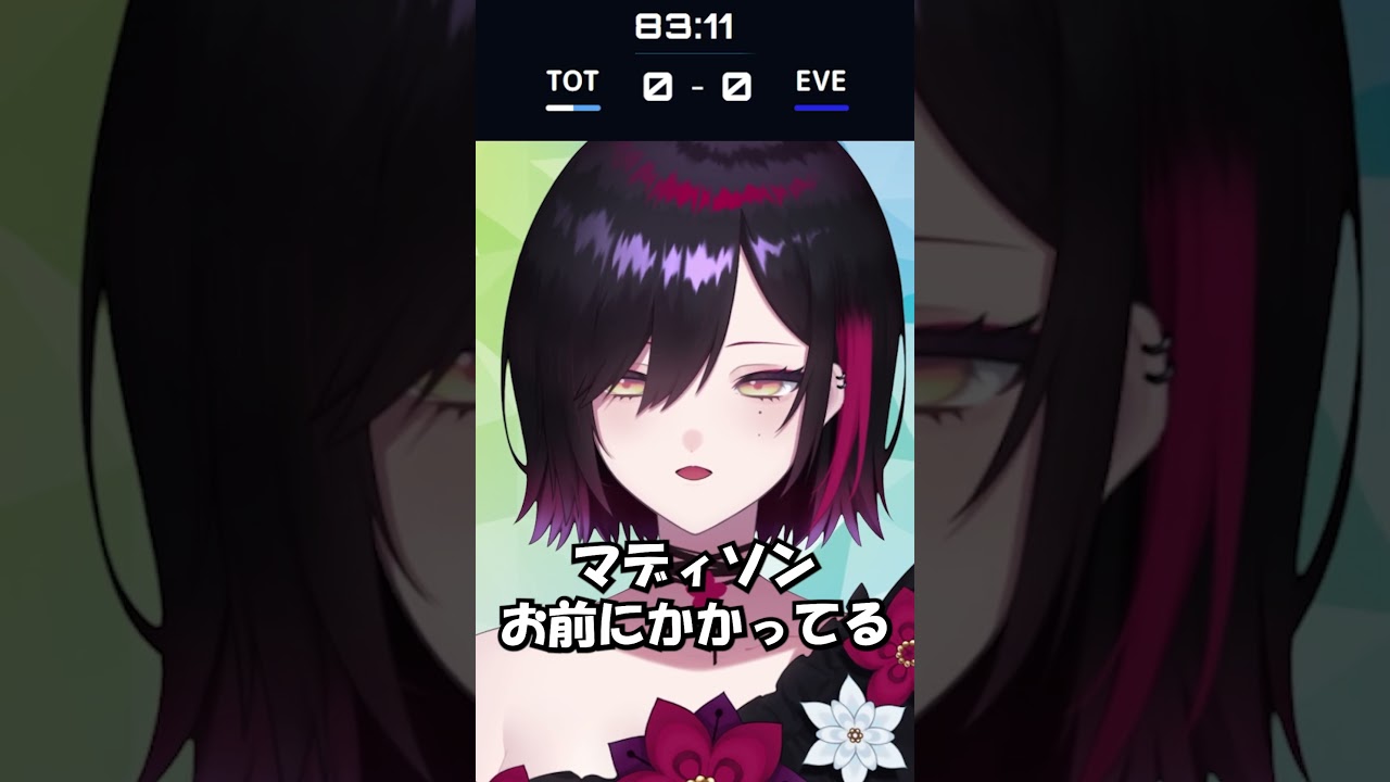 スパーズの前線に耐えられず台パンするクレのVTuber #トッテナム #スパーズ #エヴァートン #プレミアリーグ #サッカー #サッカー観戦 #VTuber #新人VTuber #台パン
