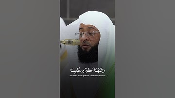 تلاوة جميلة لفضيله الشيخ بدر التركي~ من صلاة التراويح 3 رمضان 1446 هـ #مكة_المكرمة #بدر_التركي