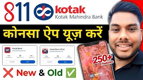 कोटक बैंक में कौन सा मोबाइल बैंकिंग ऐप यूज़ करें Kotak Mahindra Bank Mobile Banking App Compare