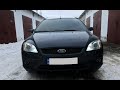 Установка би-ксеноновых линз Форд Фокус 2 до рестайлинг Встановлення bi-xenon lenses Ford Focus 2