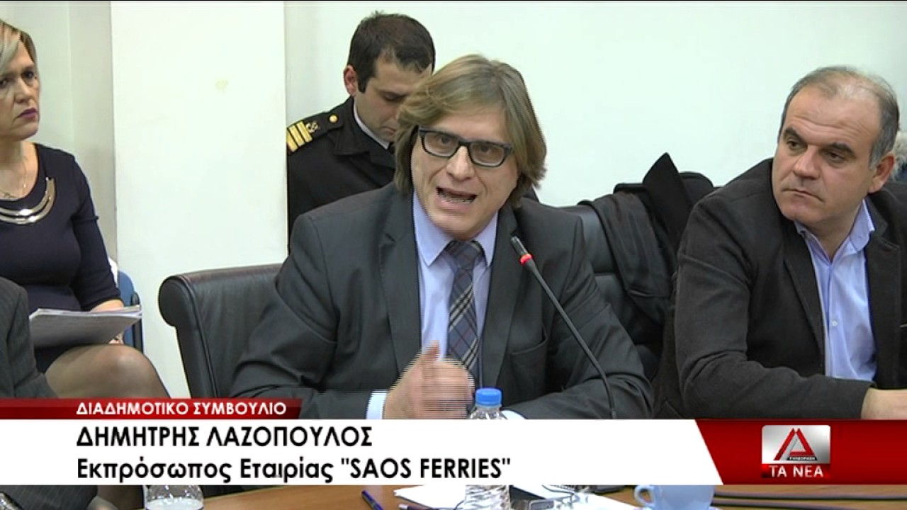 10 DIDHMOTIKO SYMBOYLIO OI THESEIS TWN NAYTILIAKWN ETAIRIWN