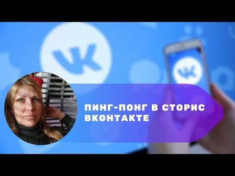 Βίντεο: Πώς να προσθέσετε Vkontakte σε όλους τους φίλους σας στο βίντεο