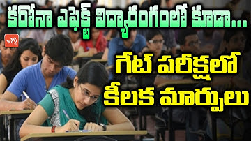 Corona Effect - SHOCKING Changes In Gate Exam | Gate 2021 Exam Dates | YOYO TV Channel
