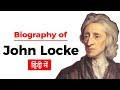 Biography of john locke  english philosopher and father of liberalism