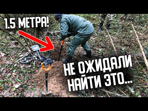 Видео: Одной находкой окупил дорогой металлоискатель! Этот странный лес полон удивительных находок!