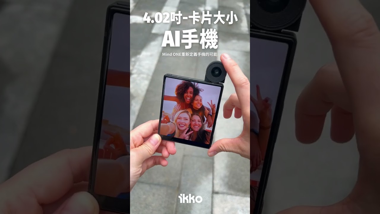 iKKO Mind ONE｜你沒見過的卡片型AI腦，卡片般輕巧，全球免費網路使用AI功能