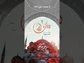 لا يعجزه شيء 16 لانك الله الموسم الثاني 
