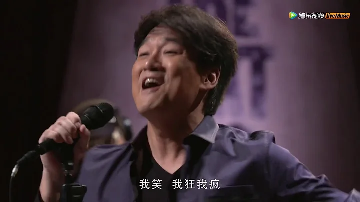 刀剑如梦（超级版大事发声第四期·周华健） - 天天要闻