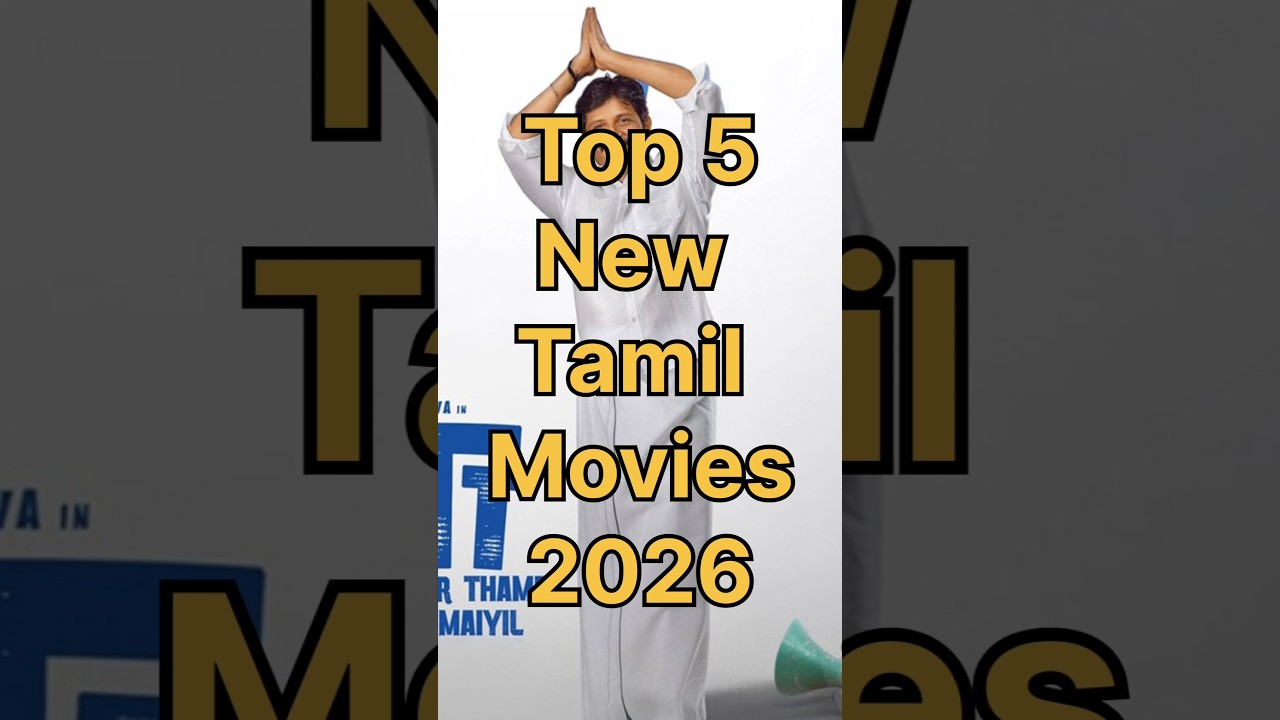 Top 5 New Tamil Movies 2026 #newtamilmovie #tamilmovie #tamil #2026 #top5 #tamilmovie2026
