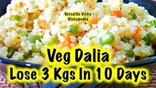 Dalia Recipe / Daliya / दलिया रेसिपी / Vegetable Dalia Recipe in Hindi / दलिया से वजन घटाए